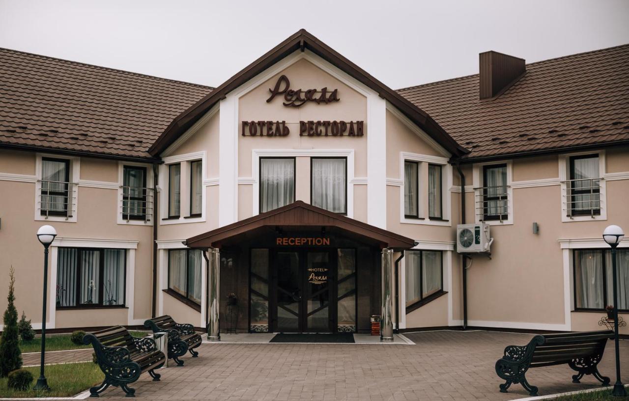 Hotel Роляда Tysmenytsia Exterior foto